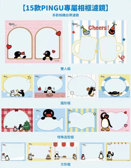 Cámara Flip Pingu