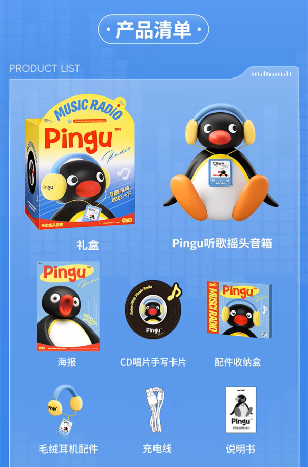 Pingu Bluetooth Speaker
